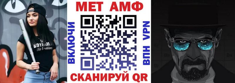 АМФЕТАМИН VHQ  Обь 