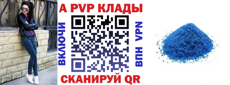 Alpha PVP мука  Обь 