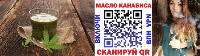 Печенье с ТГК марихуана  KRAKEN вход  Обь 