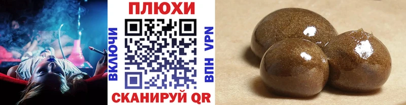 наркотики  Обь  mega ссылки  Гашиш хэш 