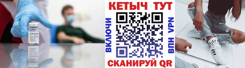 КЕТАМИН ketamine  как найти наркотики  Обь 
