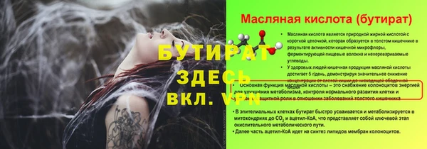 трава Богородицк
