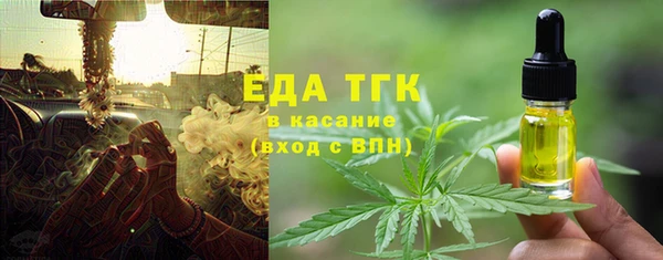 МДМА Богородск