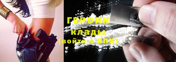 трава Богородицк