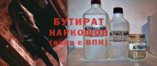 трава Богородицк