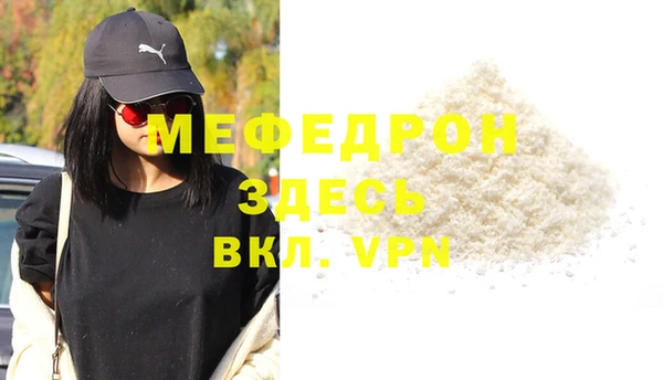 трава Богородицк