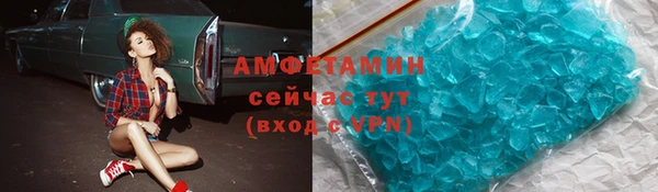 таблы Белоозёрский