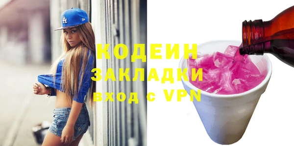 дурь Белокуриха