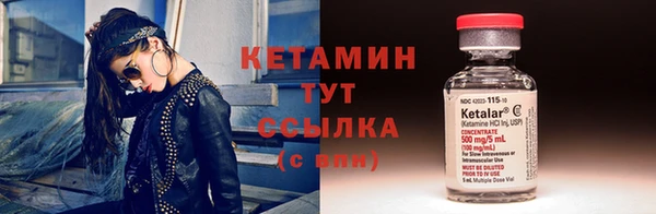 МДМА Богородск