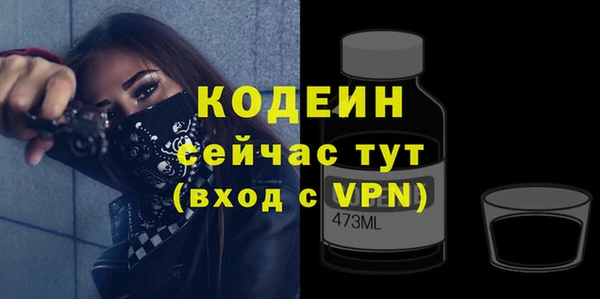 таблы Белоозёрский