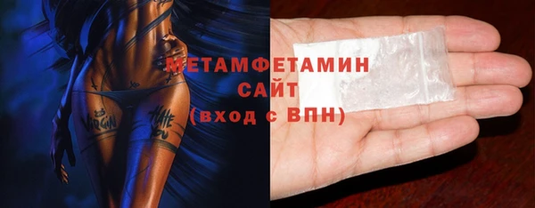 МДМА Богородск