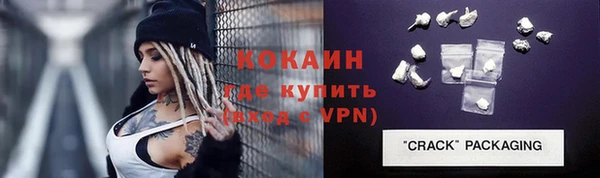дурь Белокуриха