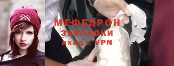 трава Богородицк