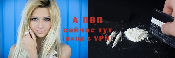 таблы Белоозёрский