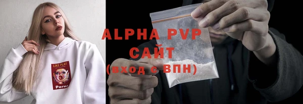 МДМА Богородск