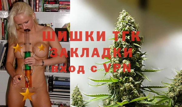 дурь Белокуриха