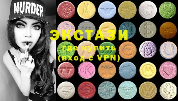 трава Богородицк