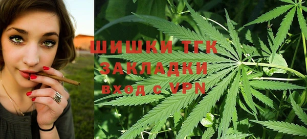 МДМА Богородск