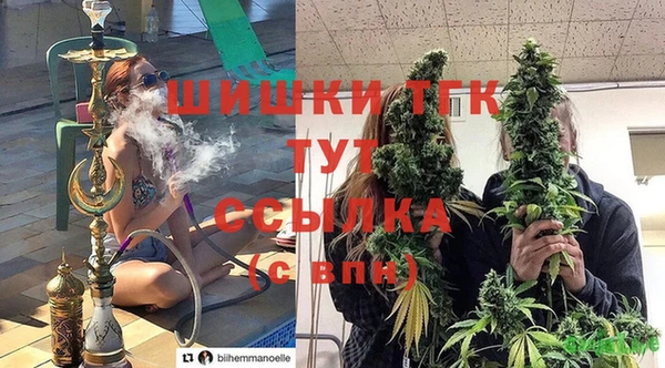 МДМА Богородск
