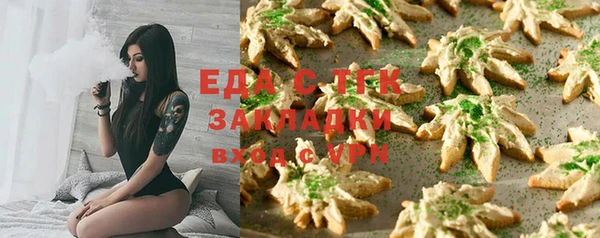 таблы Белоозёрский
