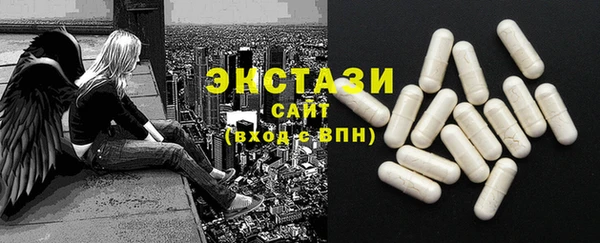 таблы Белоозёрский