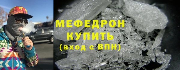 МДМА Богородск