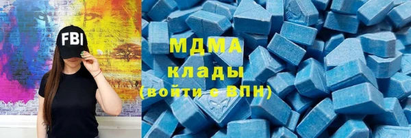 МДМА Богородск