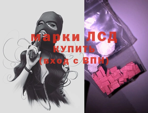 трава Богородицк