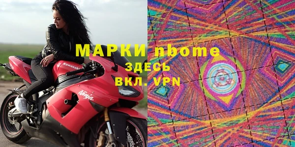 дурь Белокуриха