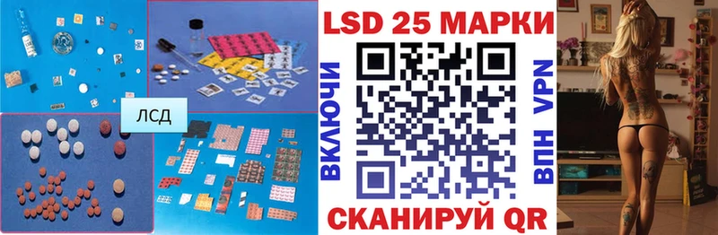 LSD-25 экстази кислота  где продают   Обь 