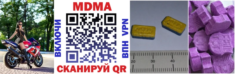MDMA кристаллы  дарк нет клад  Обь 