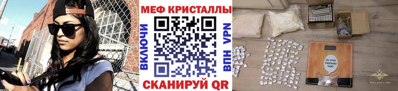 Меф 4 MMC  Обь 