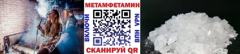 Первитин пудра  OMG ТОР  Обь 
