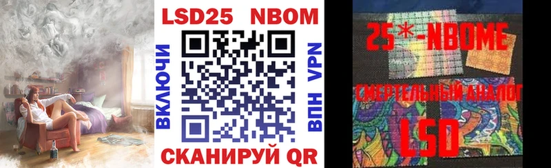 Марки NBOMe 1500мкг  купить наркотики цена  Обь 