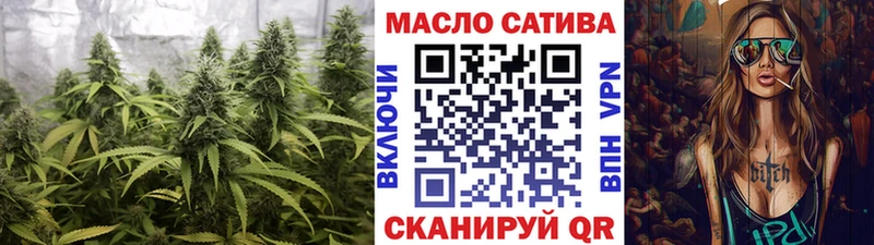 ТГК THC oil  купить наркотики цена  Обь 